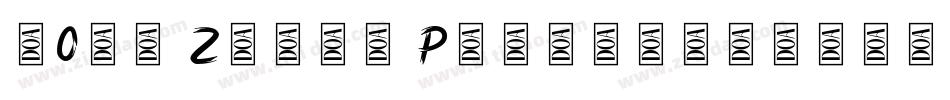 101! Zebra Print1字体转换